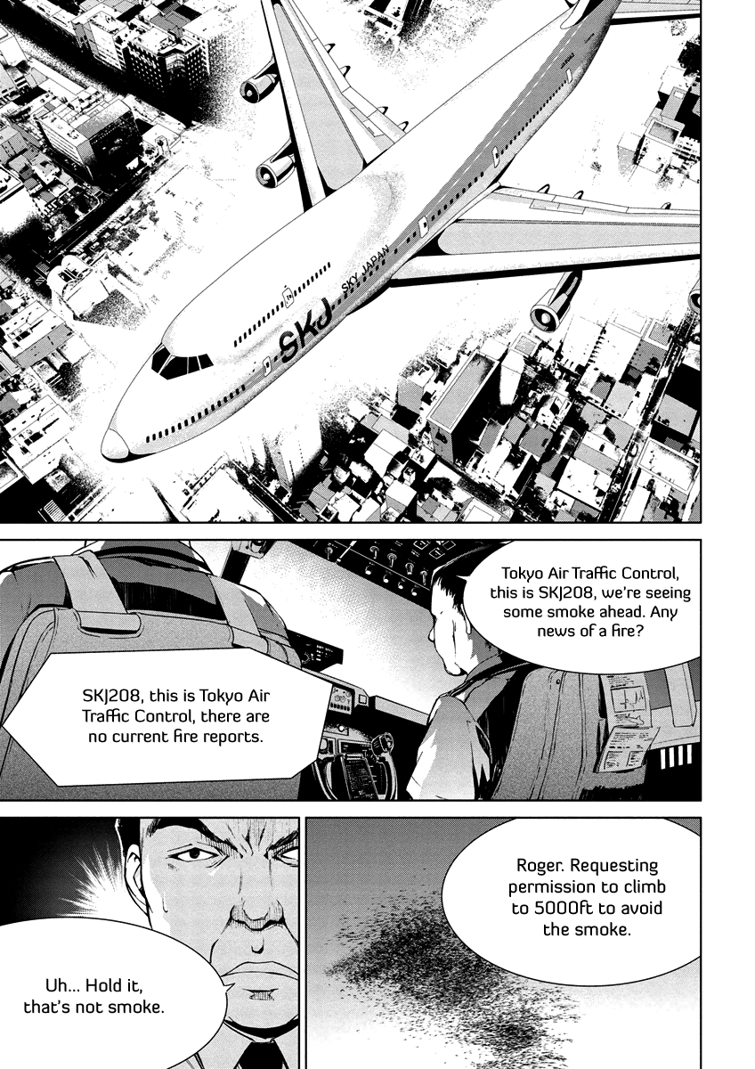 Teizokurei Monophobia Chapter 4.11 page 17 - Chapter 4.11: Bear Po returns ⑪