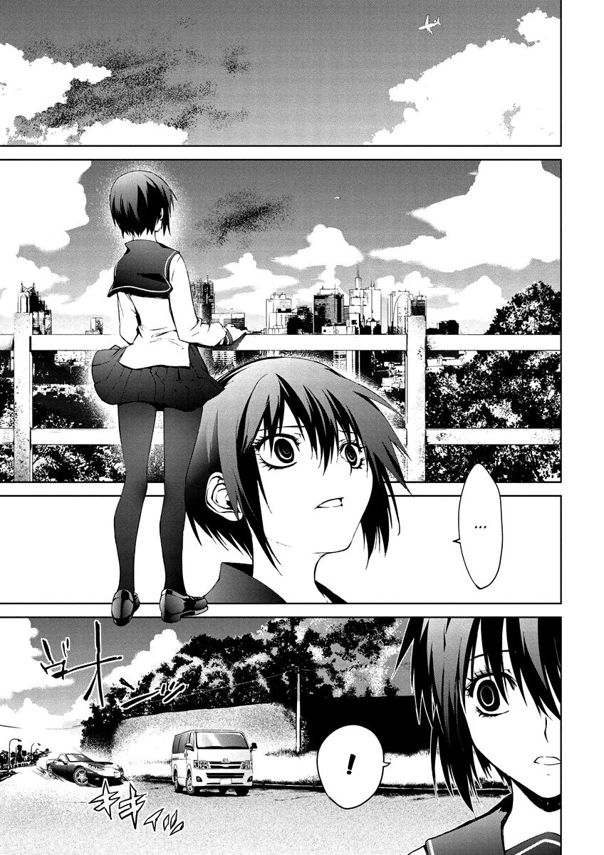 Teizokurei Monophobia Chapter 4.11 page 19 - Chapter 4.11: Bear Po returns ⑪