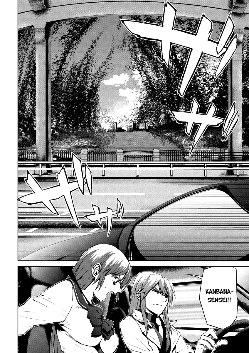 Teizokurei Monophobia Chapter 4.11 page 2 - Chapter 4.11: Bear Po returns ⑪