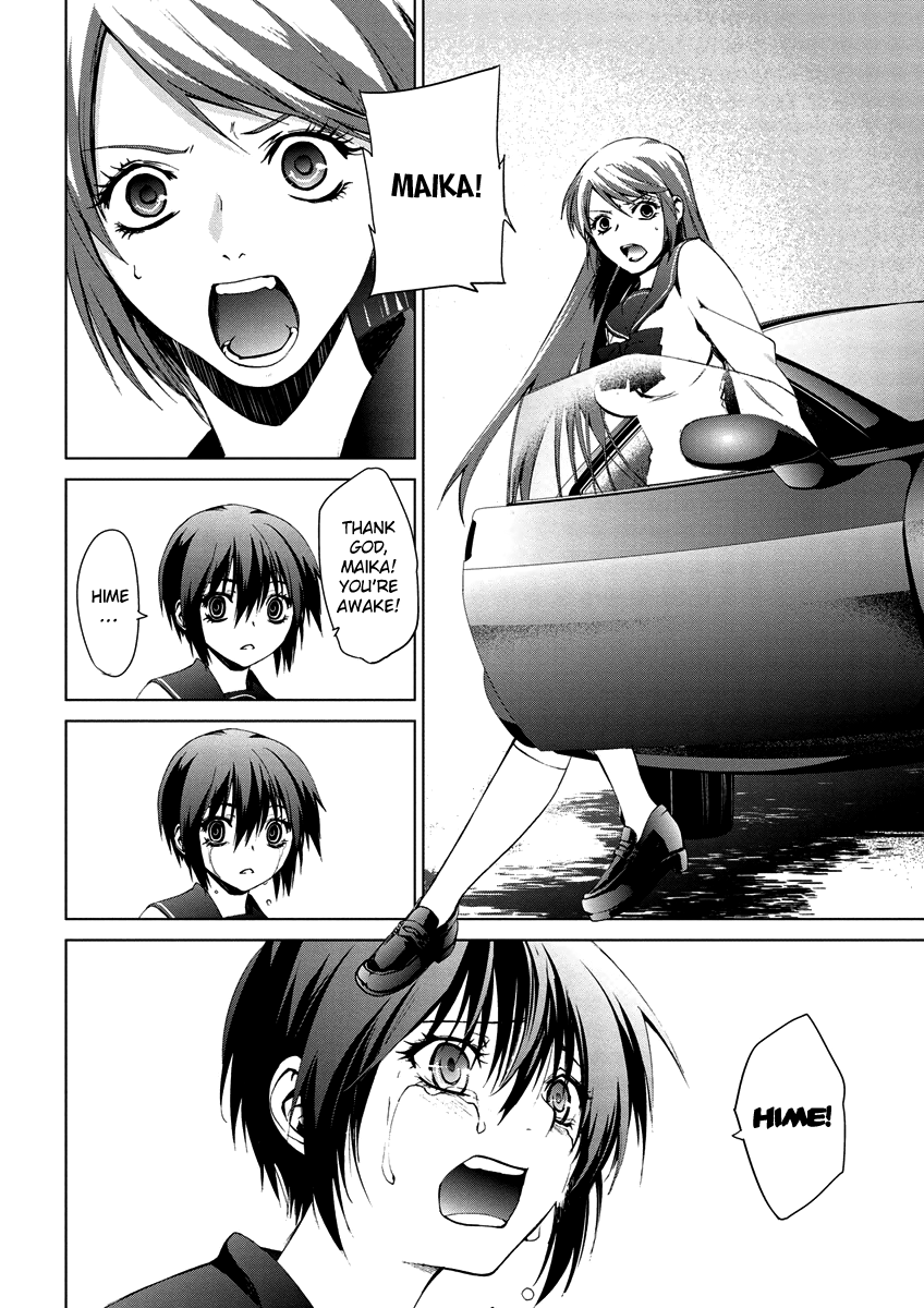 Teizokurei Monophobia Chapter 4.11 page 20 - Chapter 4.11: Bear Po returns ⑪