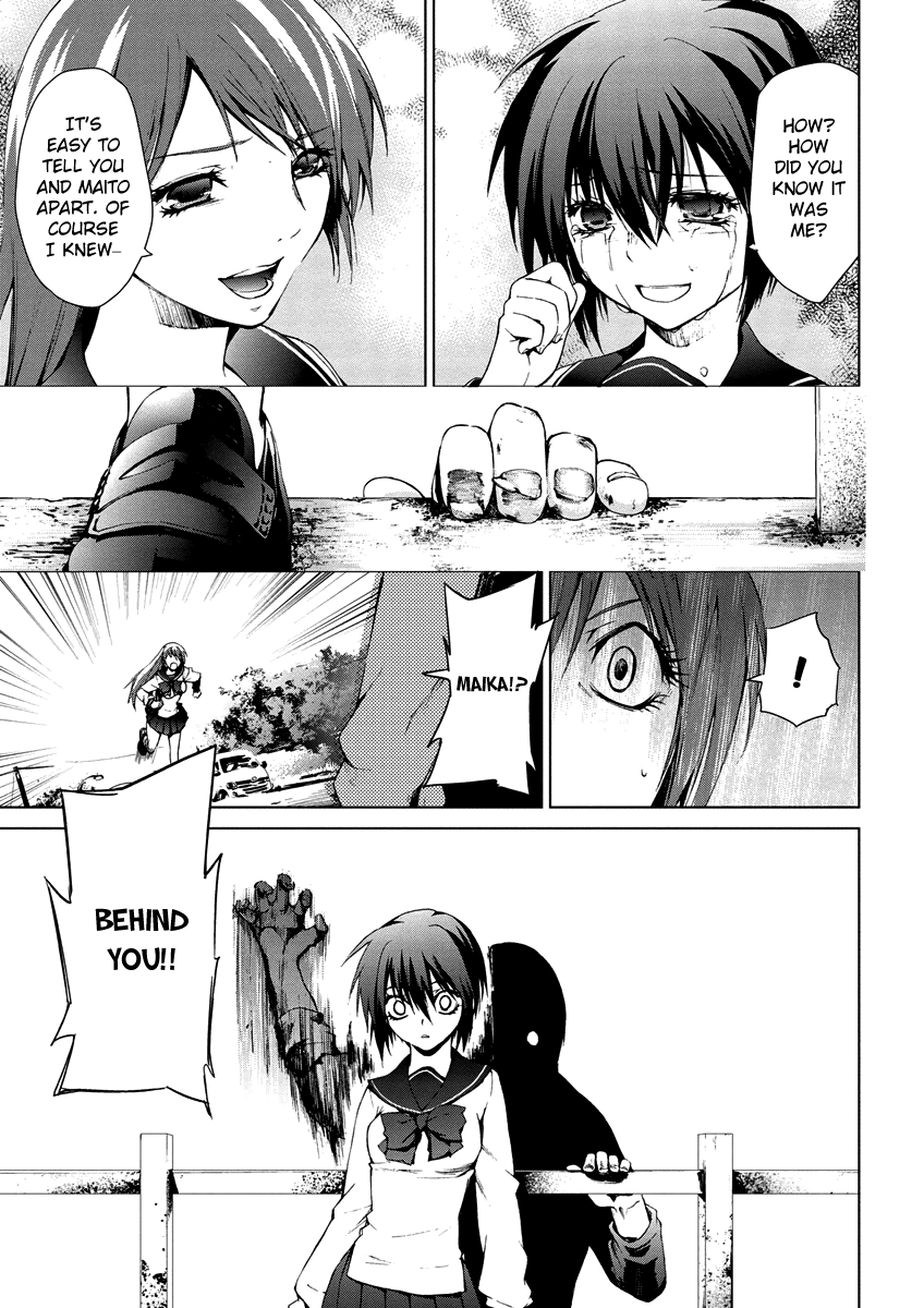 Teizokurei Monophobia Chapter 4.11 page 21 - Chapter 4.11: Bear Po returns ⑪