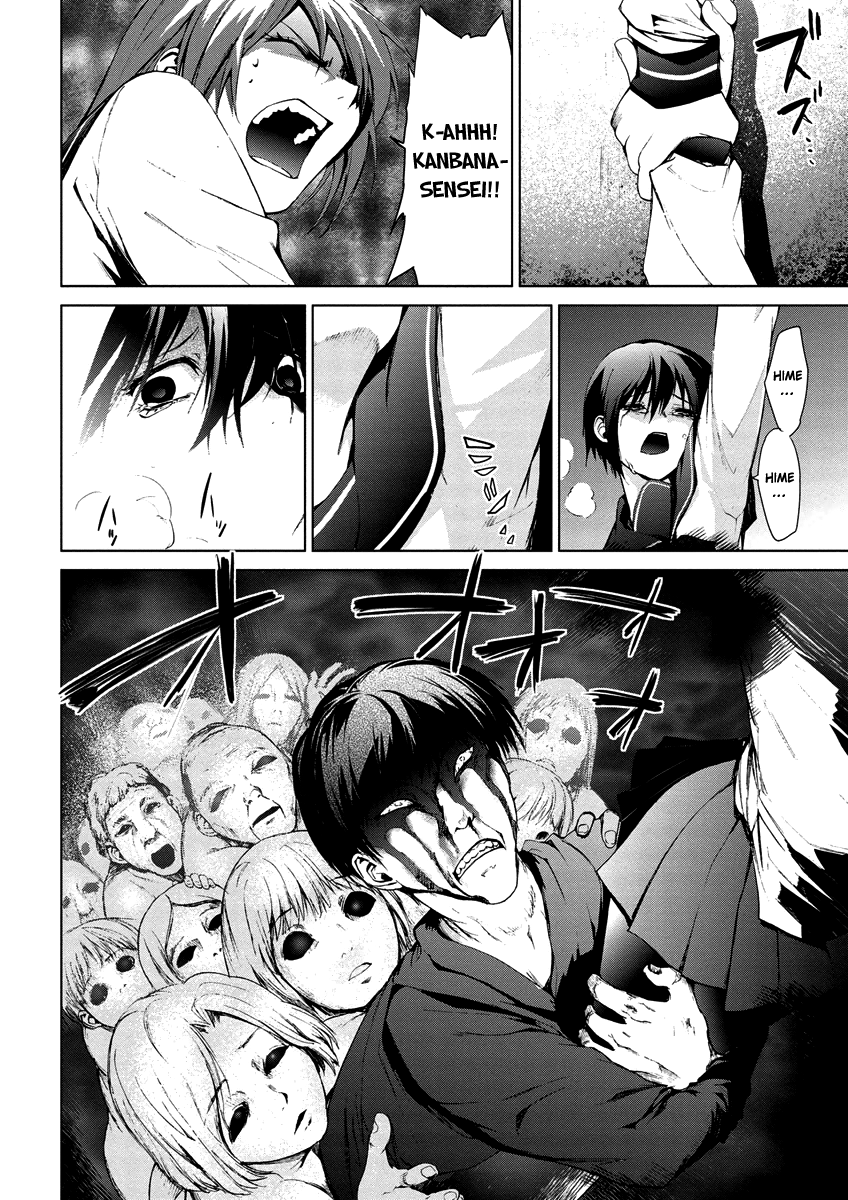 Teizokurei Monophobia Chapter 4.11 page 27 - Chapter 4.11: Bear Po returns ⑪