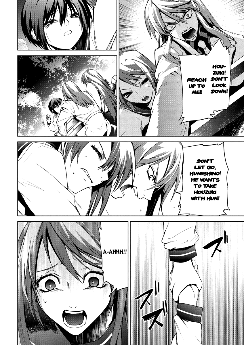 Teizokurei Monophobia Chapter 4.11 page 29 - Chapter 4.11: Bear Po returns ⑪