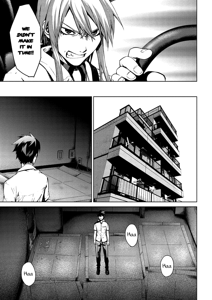 Teizokurei Monophobia Chapter 4.11 page 3 - Chapter 4.11: Bear Po returns ⑪