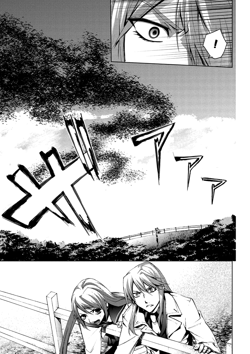 Teizokurei Monophobia Chapter 4.11 page 30 - Chapter 4.11: Bear Po returns ⑪
