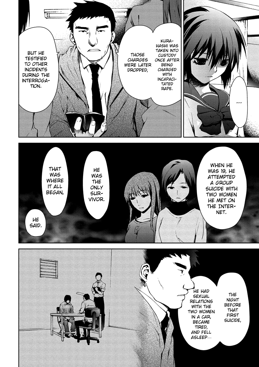 Teizokurei Monophobia Chapter 4.11 page 37 - Chapter 4.11: Bear Po returns ⑪