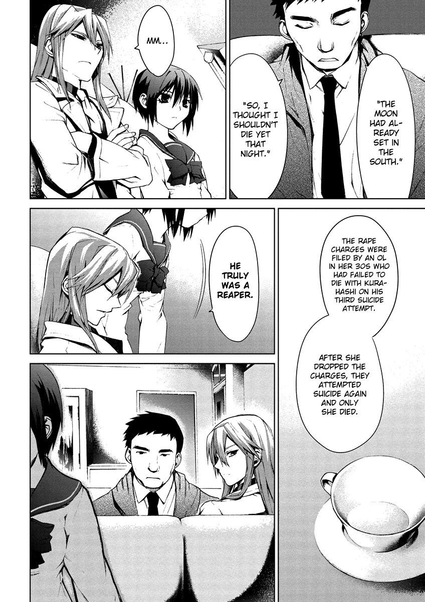 Teizokurei Monophobia Chapter 4.11 page 39 - Chapter 4.11: Bear Po returns ⑪
