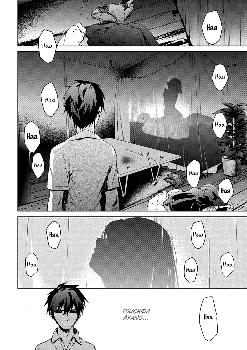 Teizokurei Monophobia Chapter 4.11 page 4 - Chapter 4.11: Bear Po returns ⑪