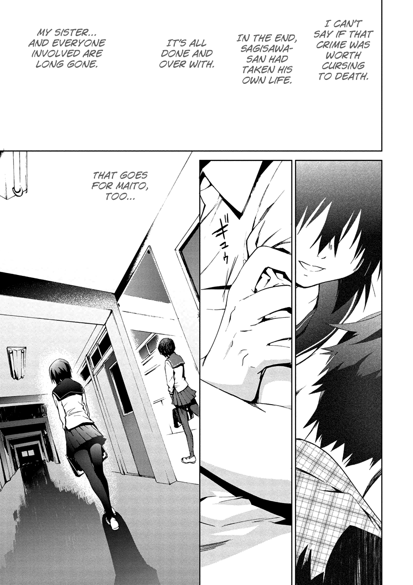 Teizokurei Monophobia Chapter 4.11 page 42 - Chapter 4.11: Bear Po returns ⑪