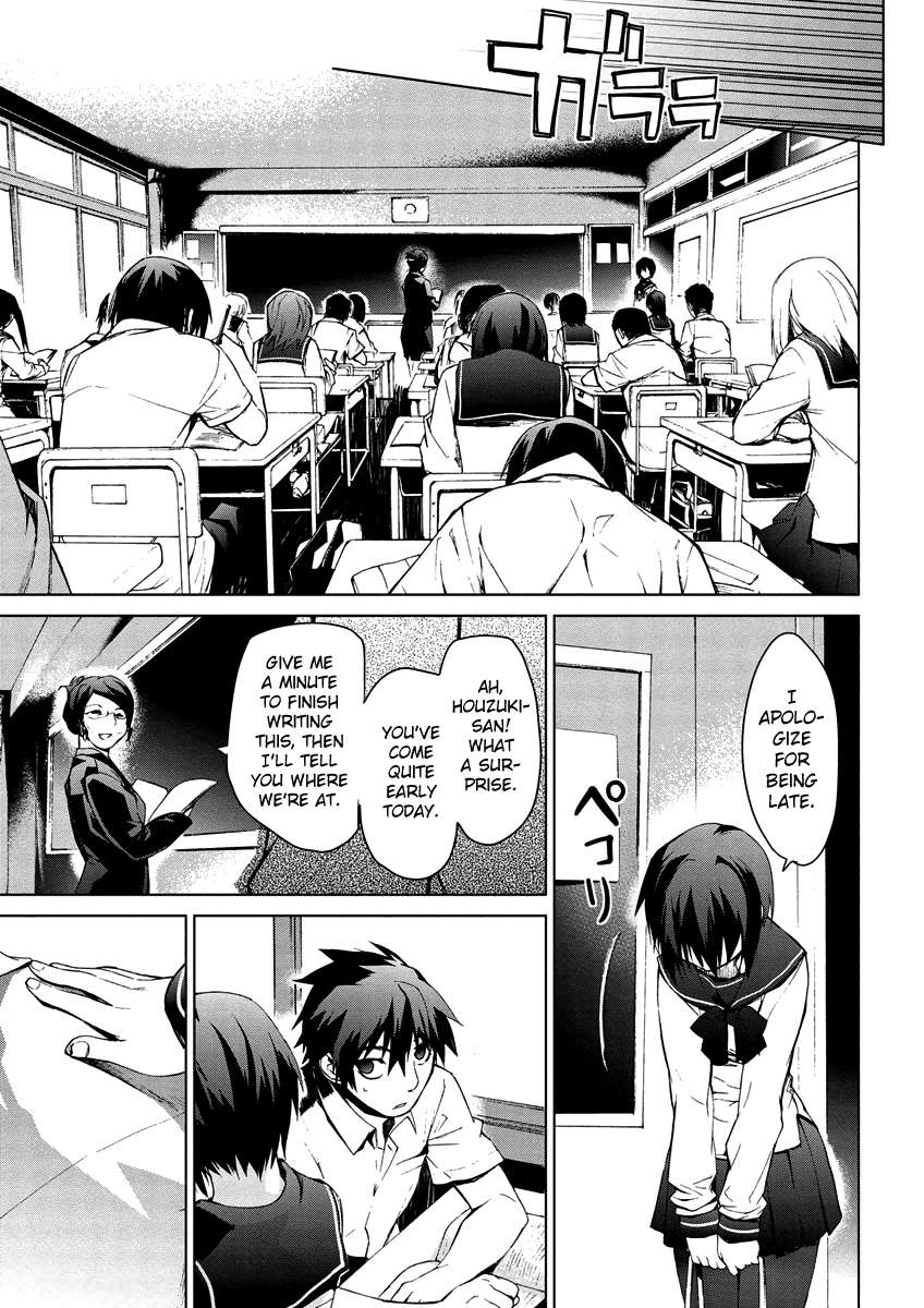 Teizokurei Monophobia Chapter 4.11 page 44 - Chapter 4.11: Bear Po returns ⑪
