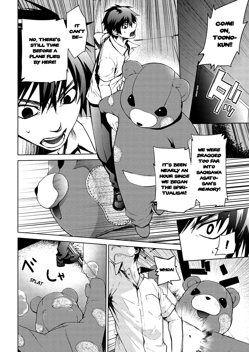 Teizokurei Monophobia Chapter 4.11 page 6 - Chapter 4.11: Bear Po returns ⑪