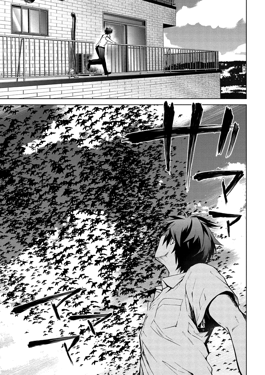 Teizokurei Monophobia Chapter 4.11 page 7 - Chapter 4.11: Bear Po returns ⑪