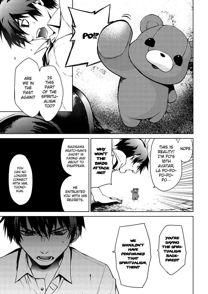 Teizokurei Monophobia Chapter 4.11 page 9 - Chapter 4.11: Bear Po returns ⑪