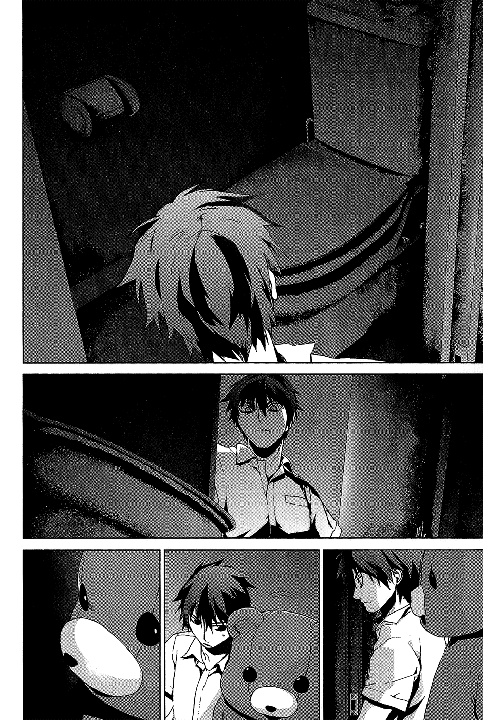 Teizokurei Monophobia Chapter 4.2 page 21 - Chapter 4.02: Bear Po Returns ②