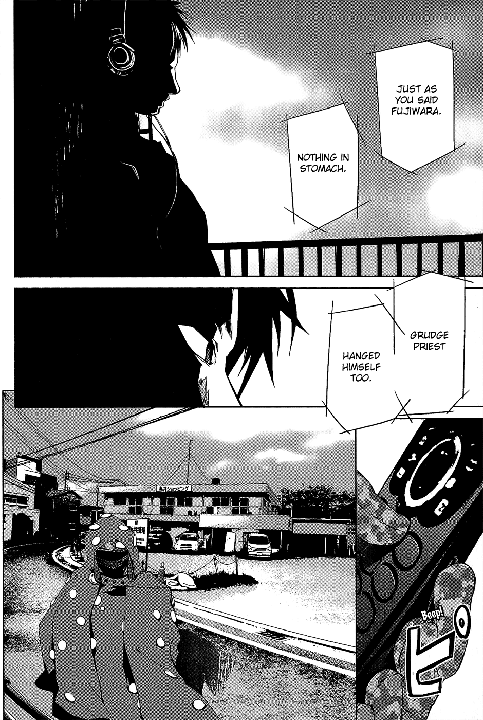 Teizokurei Monophobia Chapter 4.2 page 49 - Chapter 4.02: Bear Po Returns ②