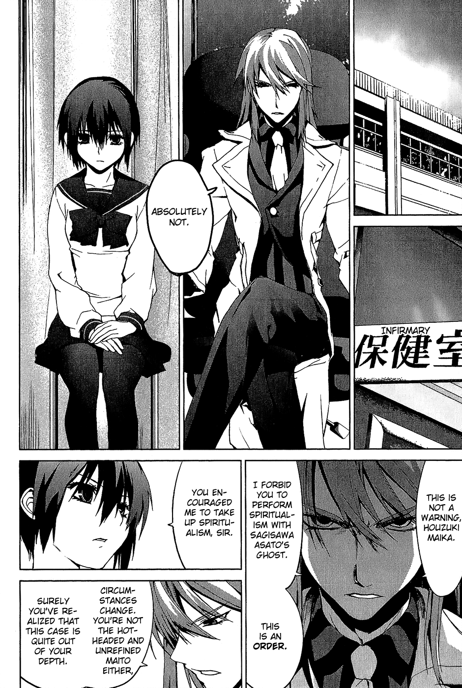 Teizokurei Monophobia Chapter 4.2 page 57 - Chapter 4.02: Bear Po Returns ②