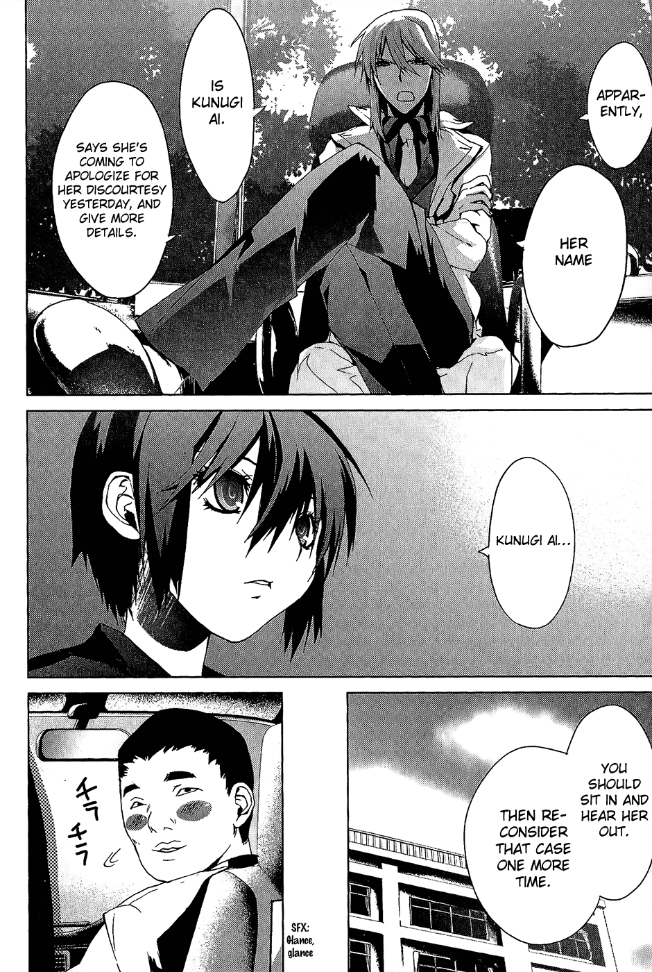 Teizokurei Monophobia Chapter 4.2 page 59 - Chapter 4.02: Bear Po Returns ②