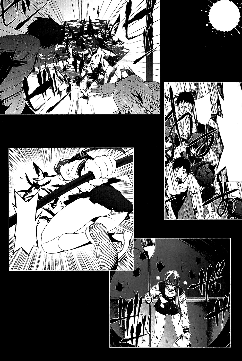 Teizokurei Monophobia Chapter 4.2 page 67 - Chapter 4.02: Bear Po Returns ②