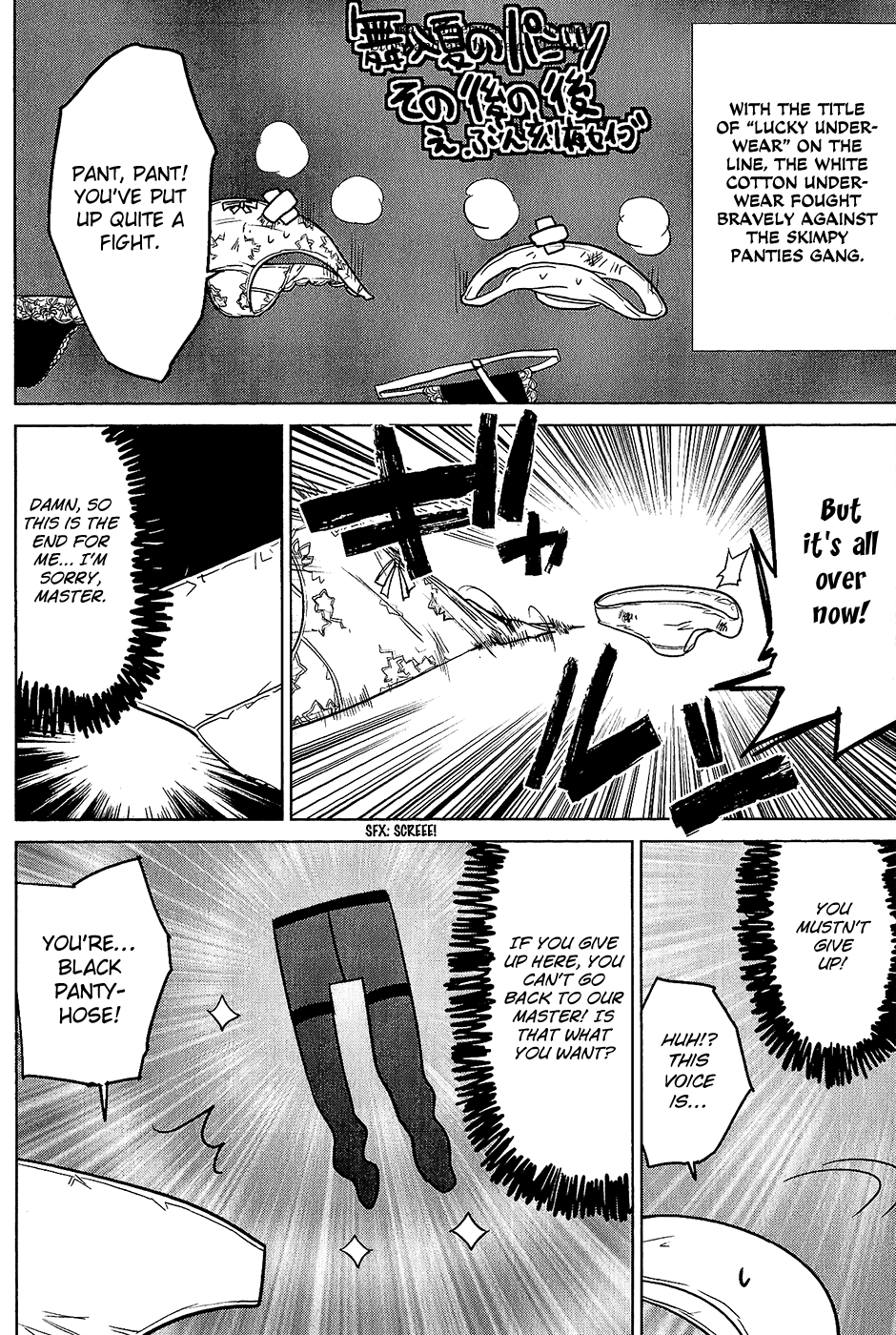 Teizokurei Monophobia Chapter 4.2 page 69 - Chapter 4.02: Bear Po Returns ②