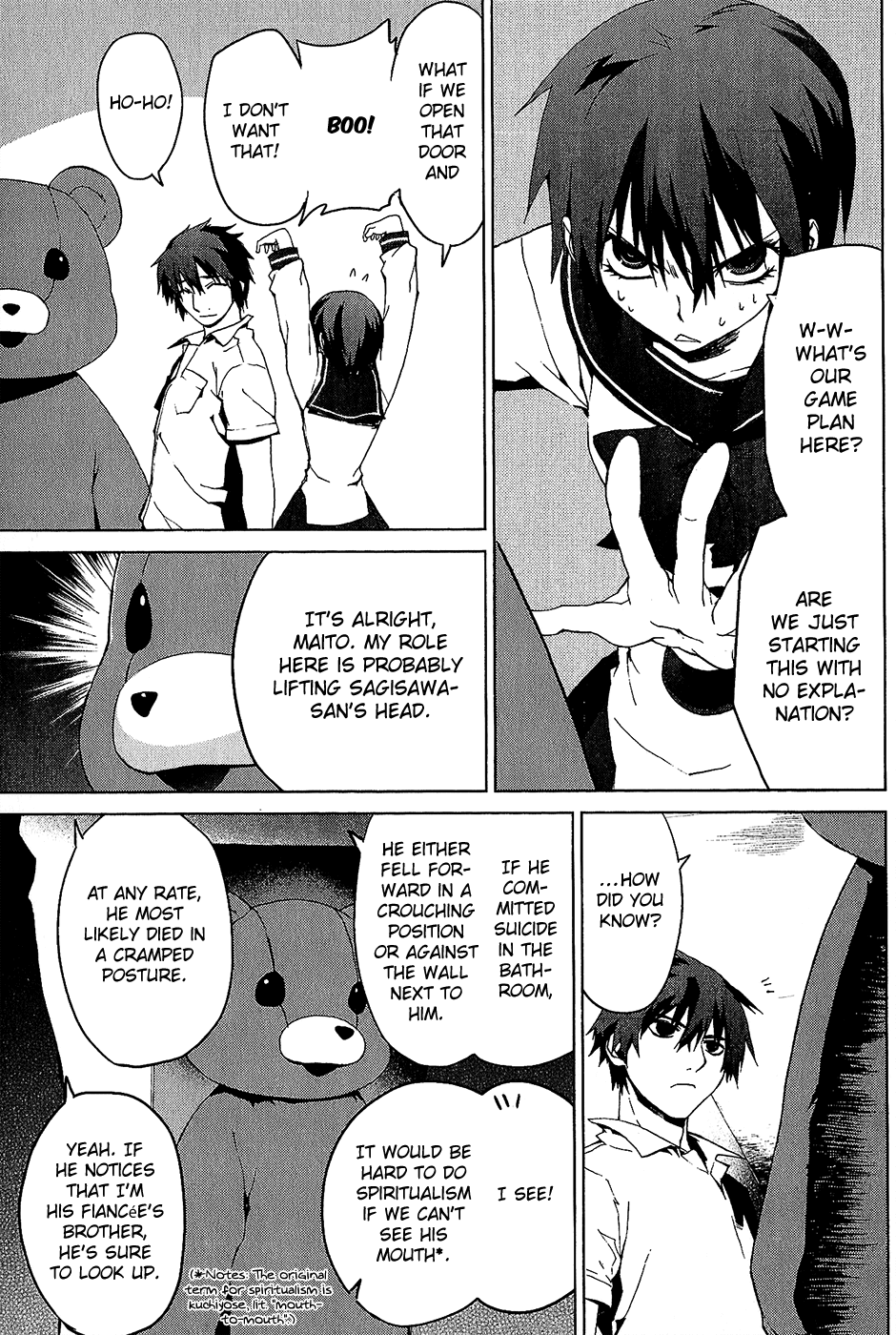Teizokurei Monophobia Chapter 4.2 page 8 - Chapter 4.02: Bear Po Returns ②