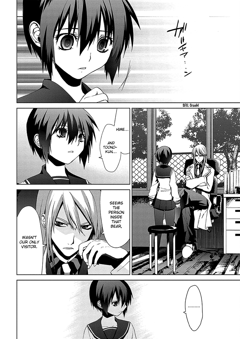 Teizokurei Monophobia Chapter 4.3 page 12 - Chapter 4.03: Bear Po Returns ③