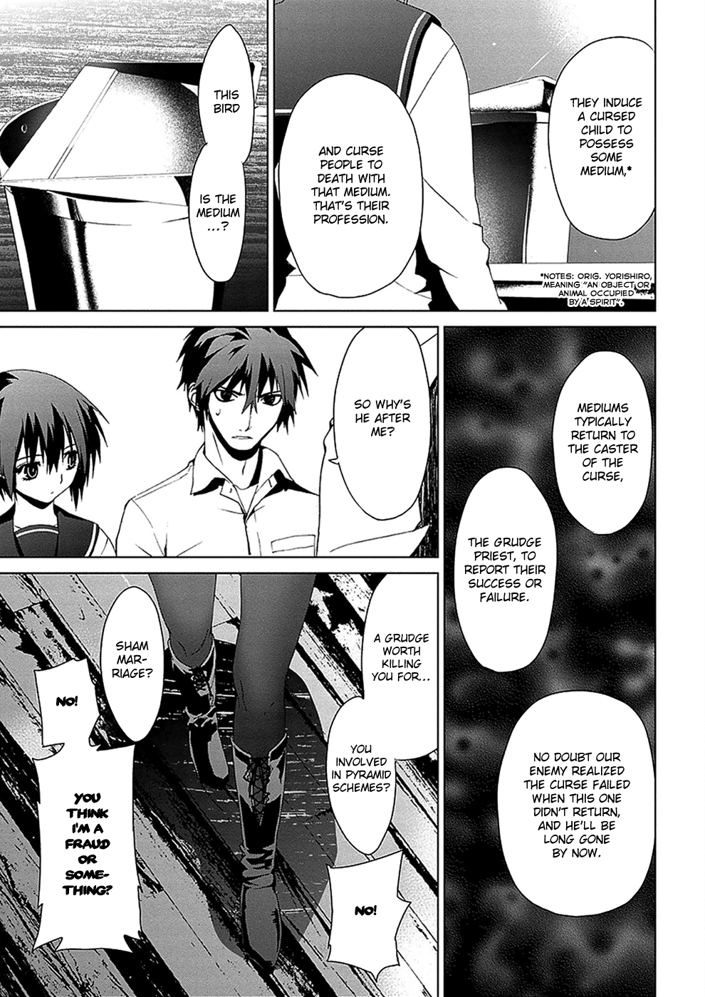 Teizokurei Monophobia Chapter 4.3 page 39 - Chapter 4.03: Bear Po Returns ③