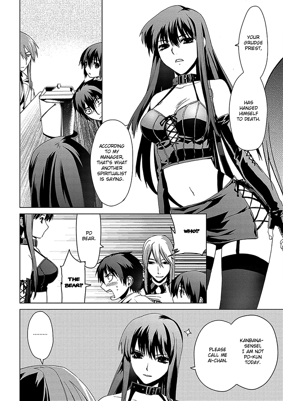 Teizokurei Monophobia Chapter 4.3 page 40 - Chapter 4.03: Bear Po Returns ③