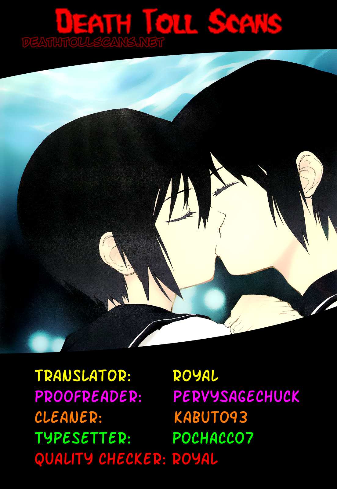 Teizokurei Monophobia Chapter 4.4 page 1 - Chapter 4.04: Bear Po returns ④