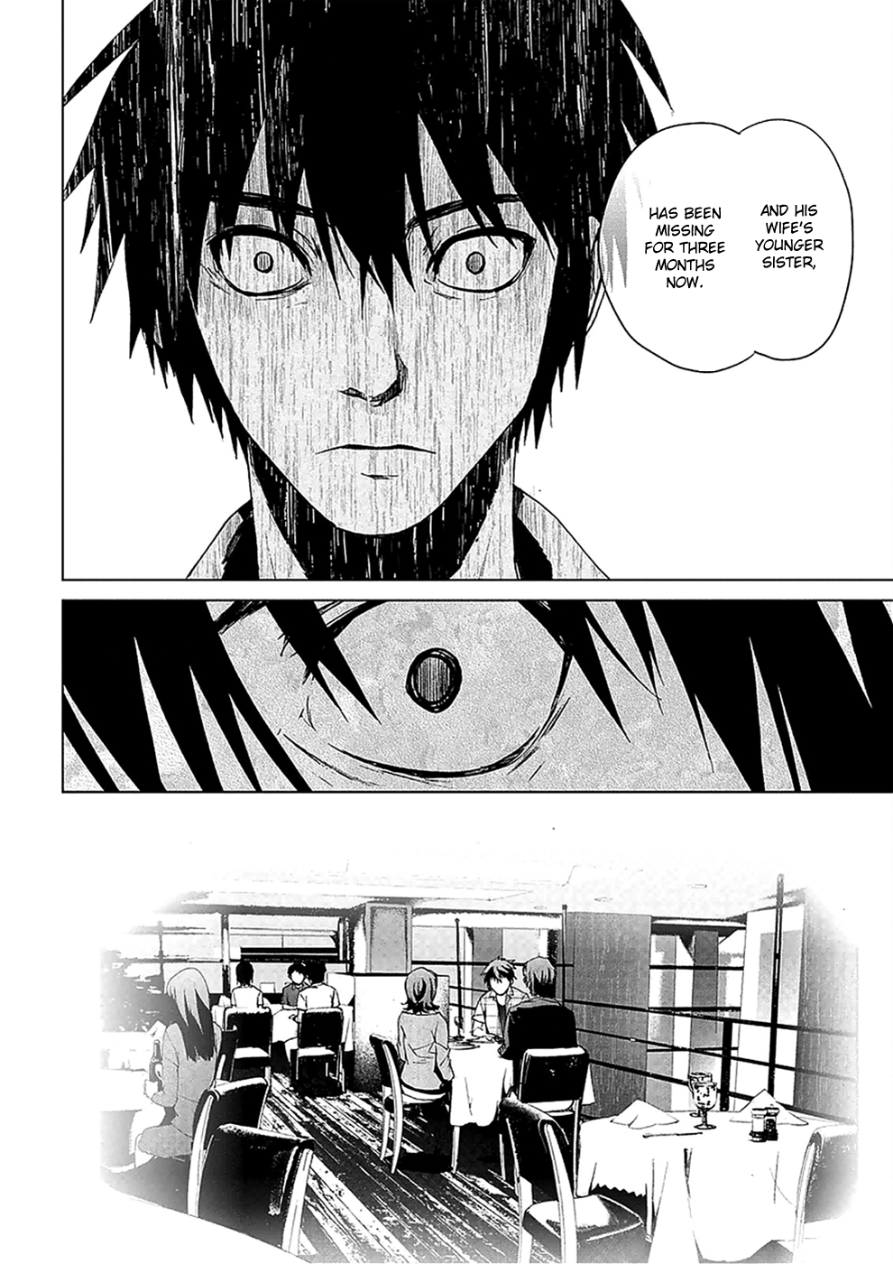 Teizokurei Monophobia Chapter 4.4 page 11 - Chapter 4.04: Bear Po returns ④