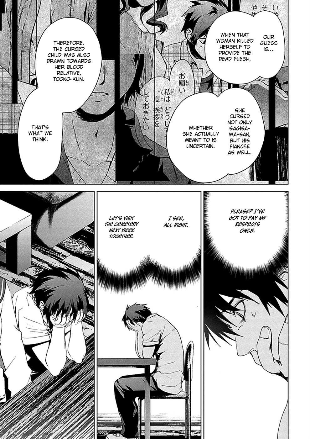 Teizokurei Monophobia Chapter 4.4 page 12 - Chapter 4.04: Bear Po returns ④