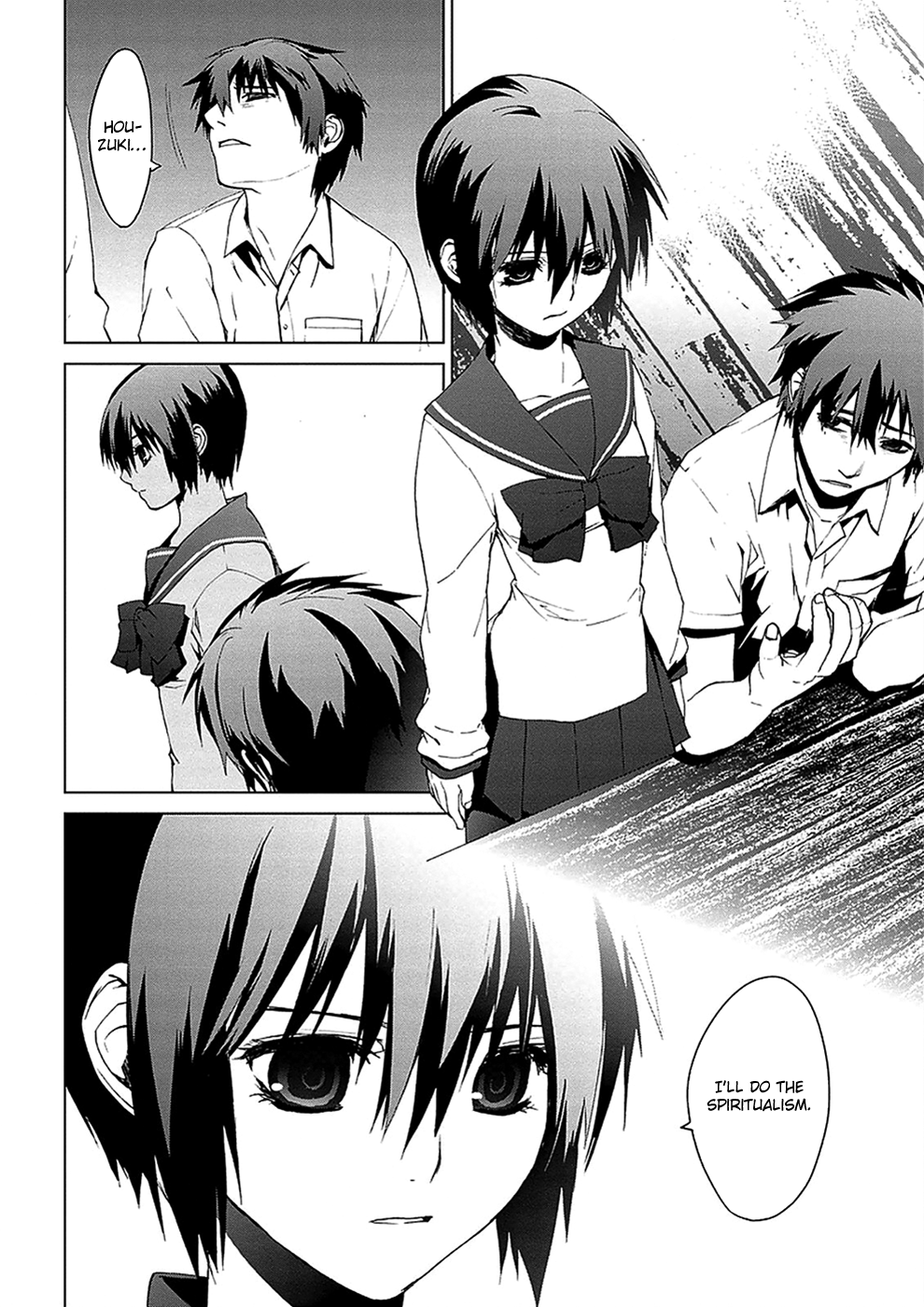 Teizokurei Monophobia Chapter 4.4 page 13 - Chapter 4.04: Bear Po returns ④