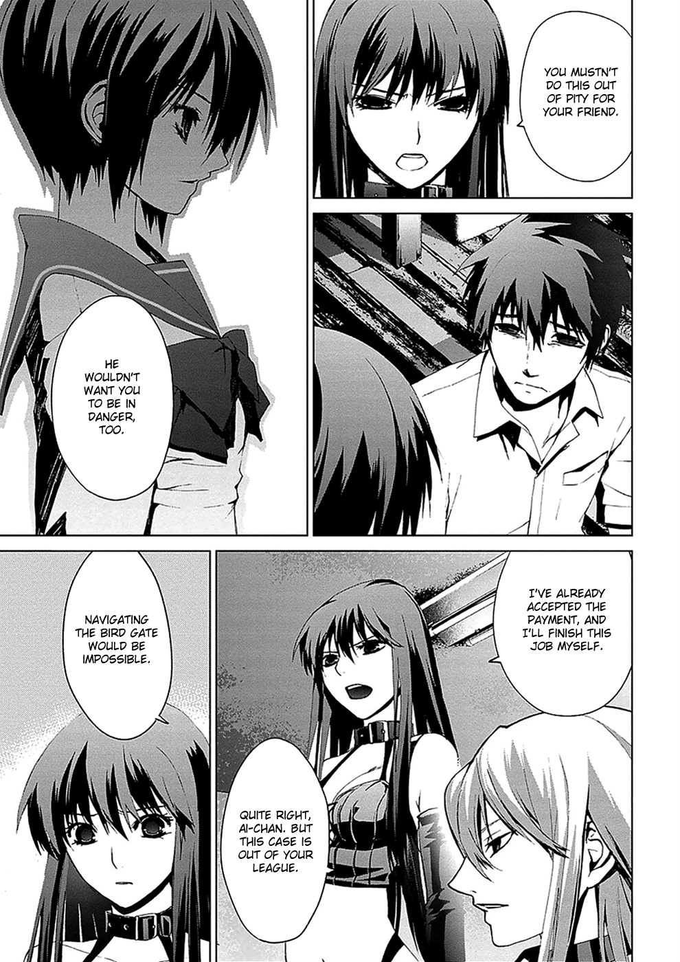 Teizokurei Monophobia Chapter 4.4 page 14 - Chapter 4.04: Bear Po returns ④