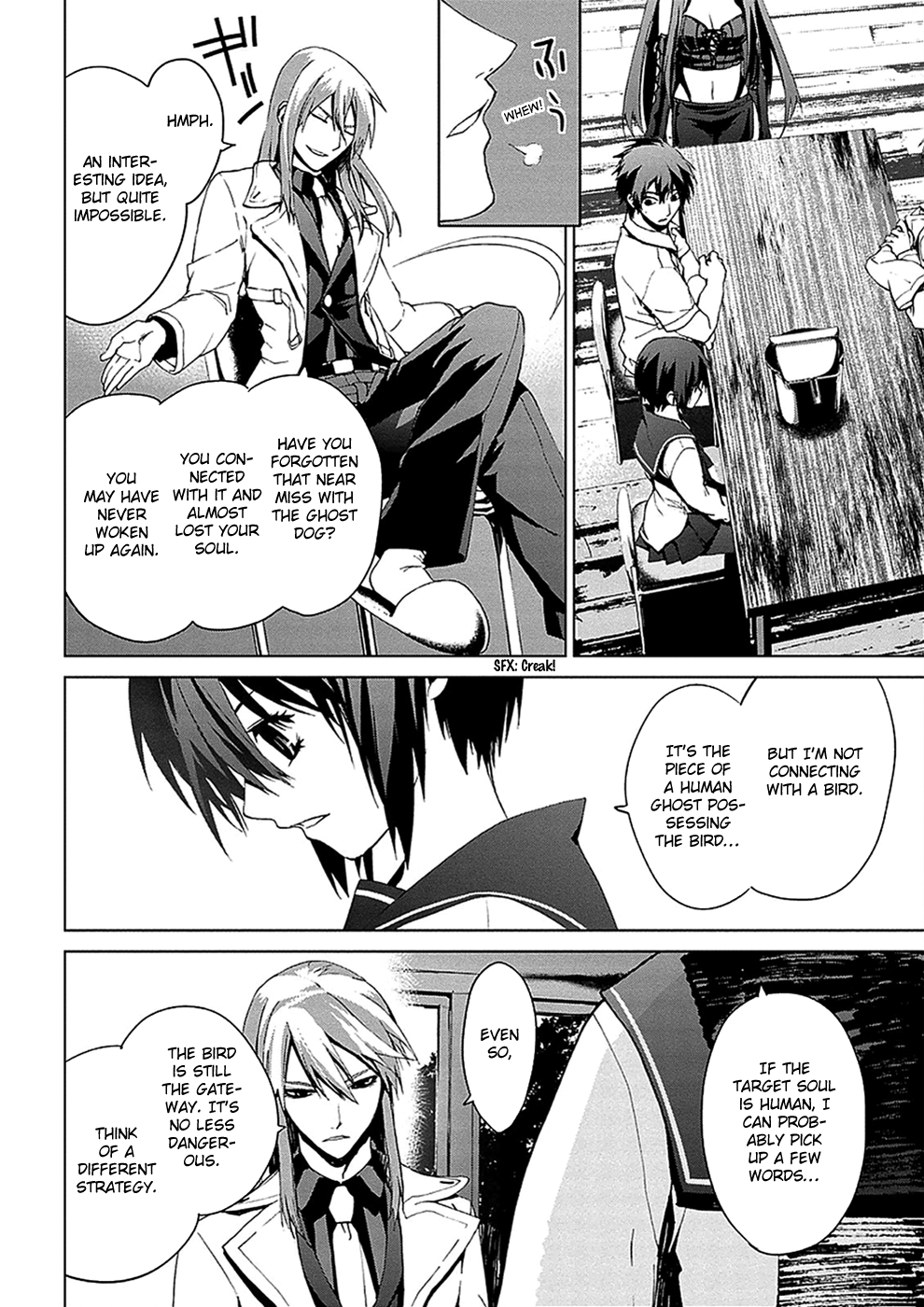 Teizokurei Monophobia Chapter 4.4 page 3 - Chapter 4.04: Bear Po returns ④