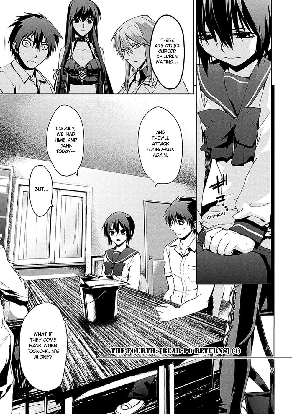 Teizokurei Monophobia Chapter 4.4 page 4 - Chapter 4.04: Bear Po returns ④