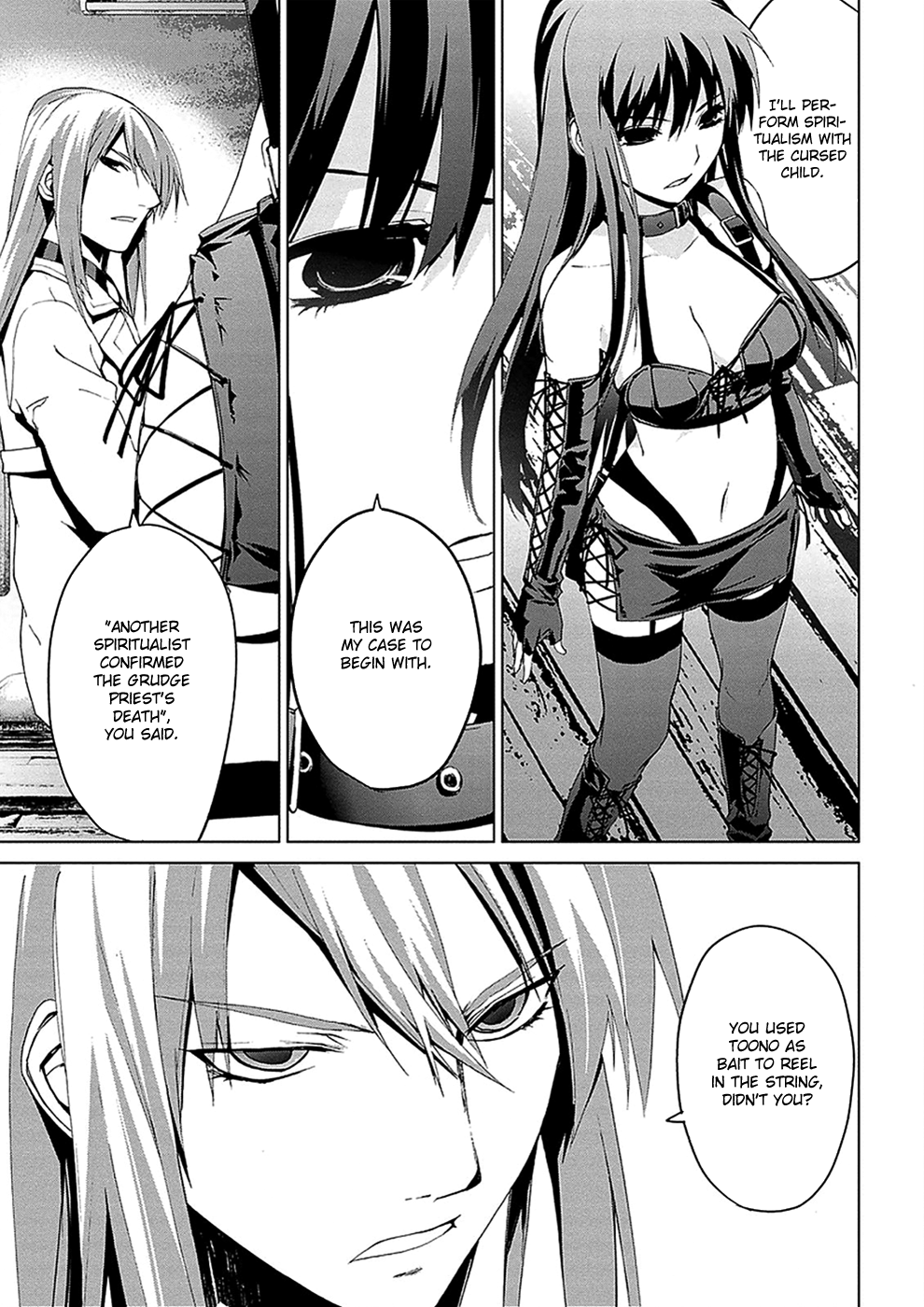 Teizokurei Monophobia Chapter 4.4 page 6 - Chapter 4.04: Bear Po returns ④