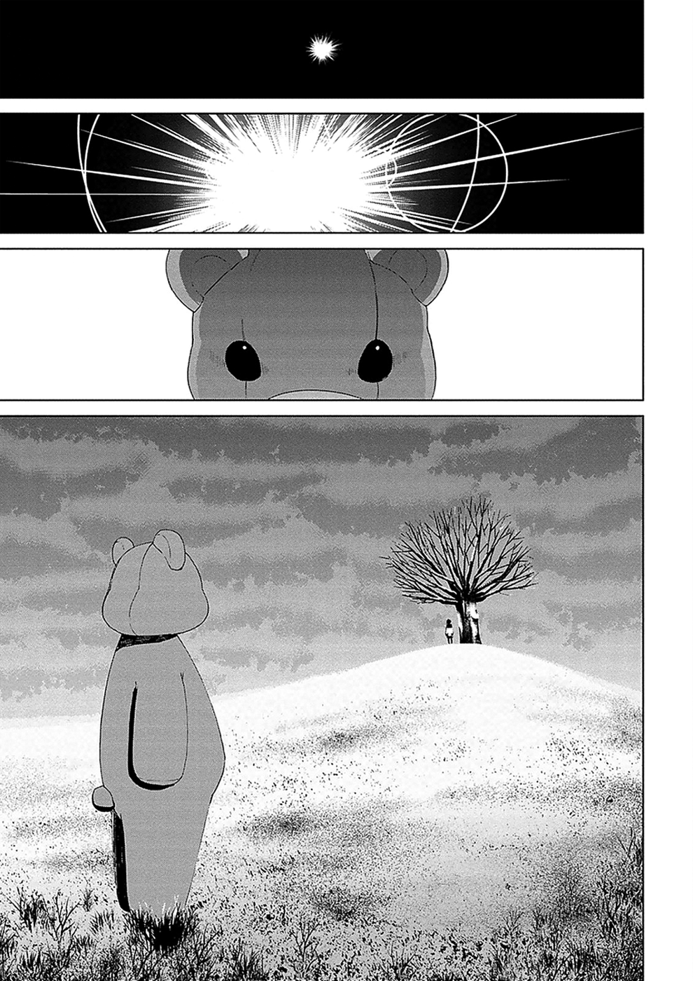 Teizokurei Monophobia Chapter 4.5 page 18 - Chapter 4.05: Bear Po returns ⑤