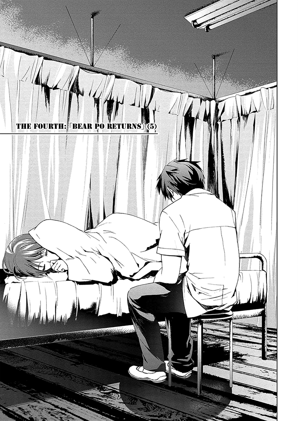 Teizokurei Monophobia Chapter 4.5 page 2 - Chapter 4.05: Bear Po returns ⑤