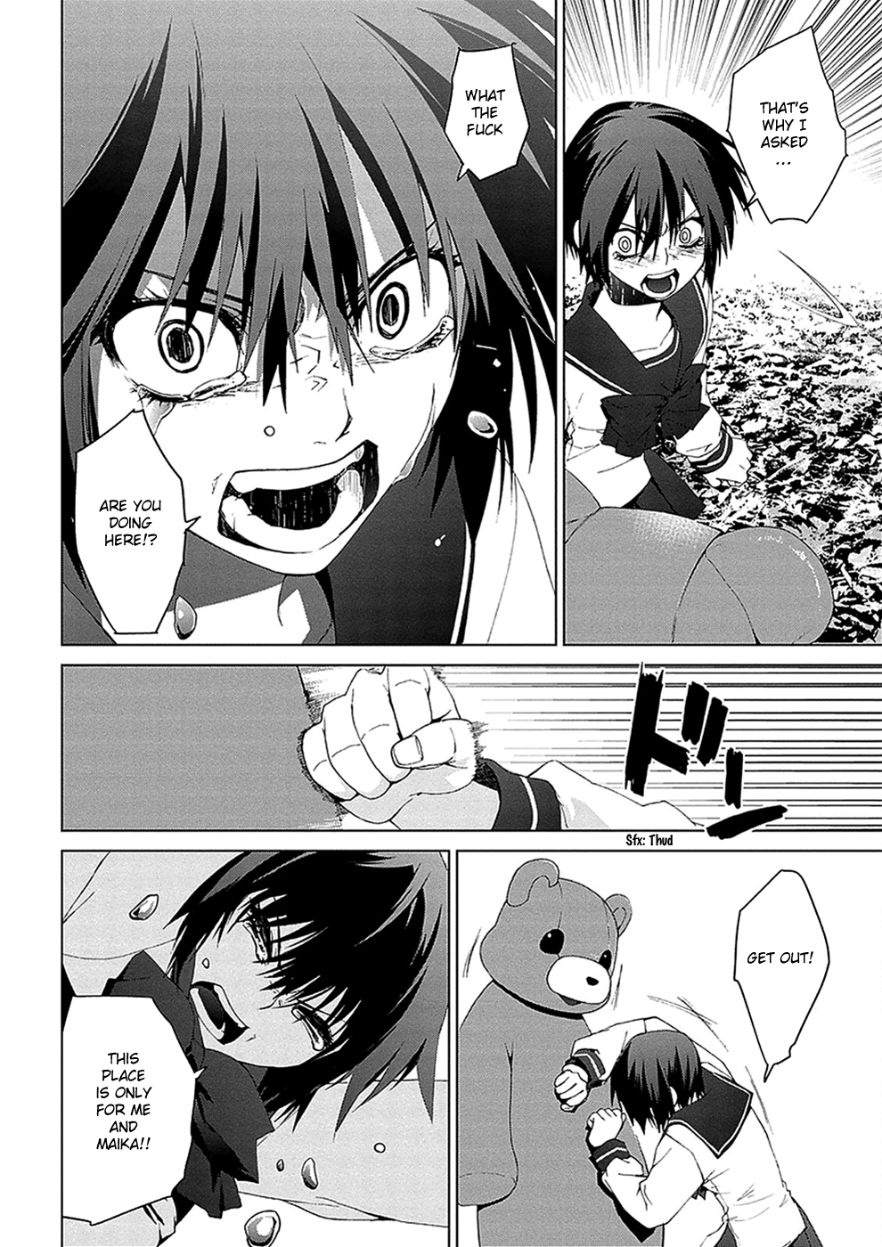 Teizokurei Monophobia Chapter 4.5 page 21 - Chapter 4.05: Bear Po returns ⑤