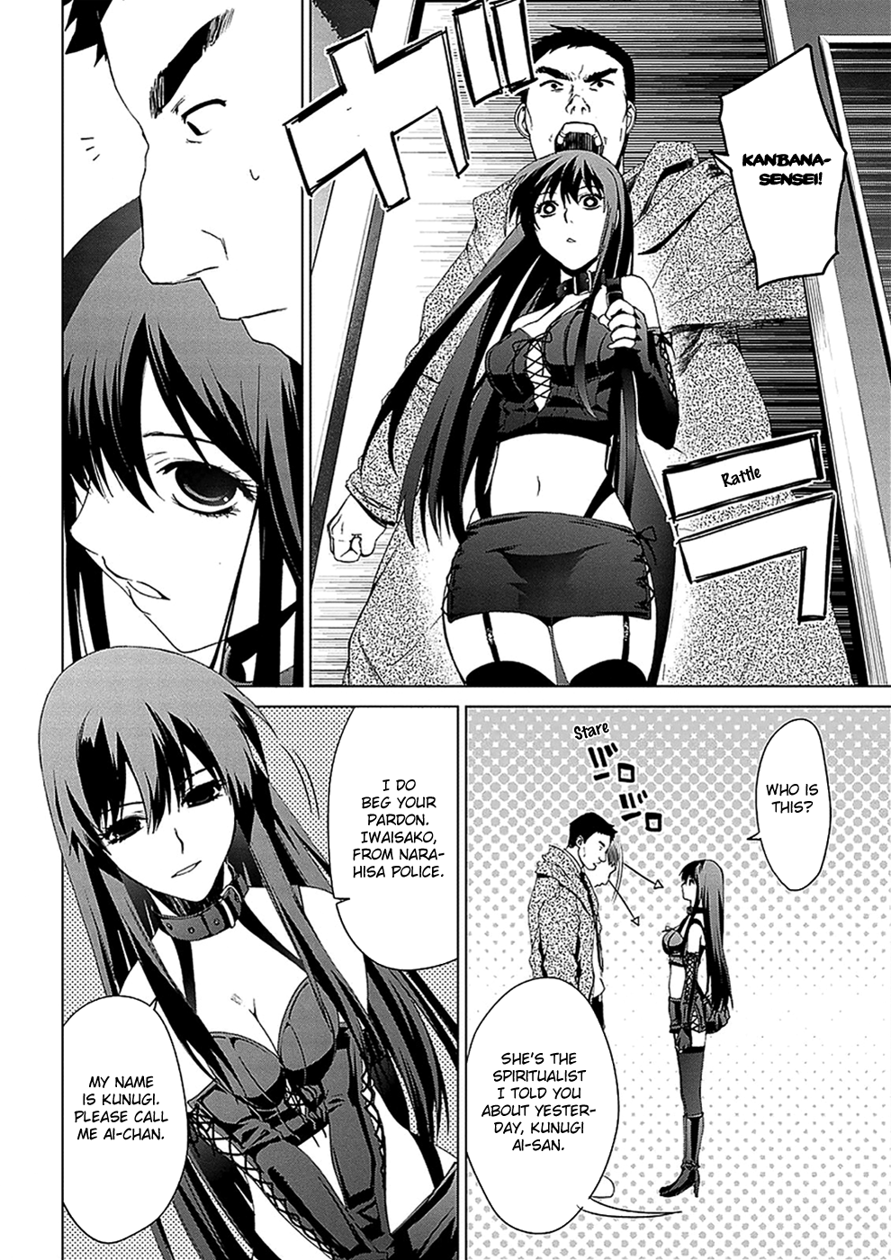 Teizokurei Monophobia Chapter 4.5 page 29 - Chapter 4.05: Bear Po returns ⑤