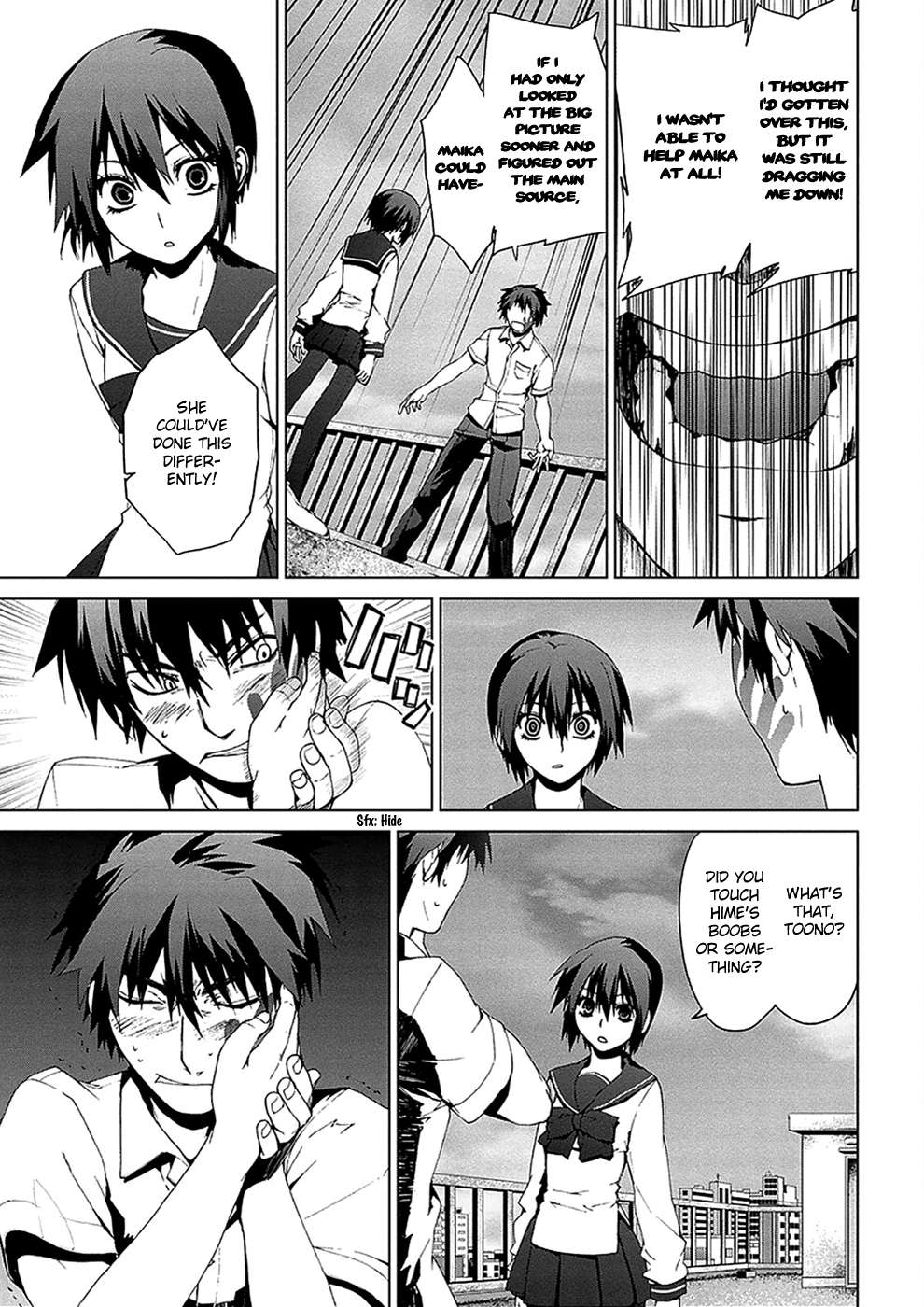 Teizokurei Monophobia Chapter 4.5 page 38 - Chapter 4.05: Bear Po returns ⑤