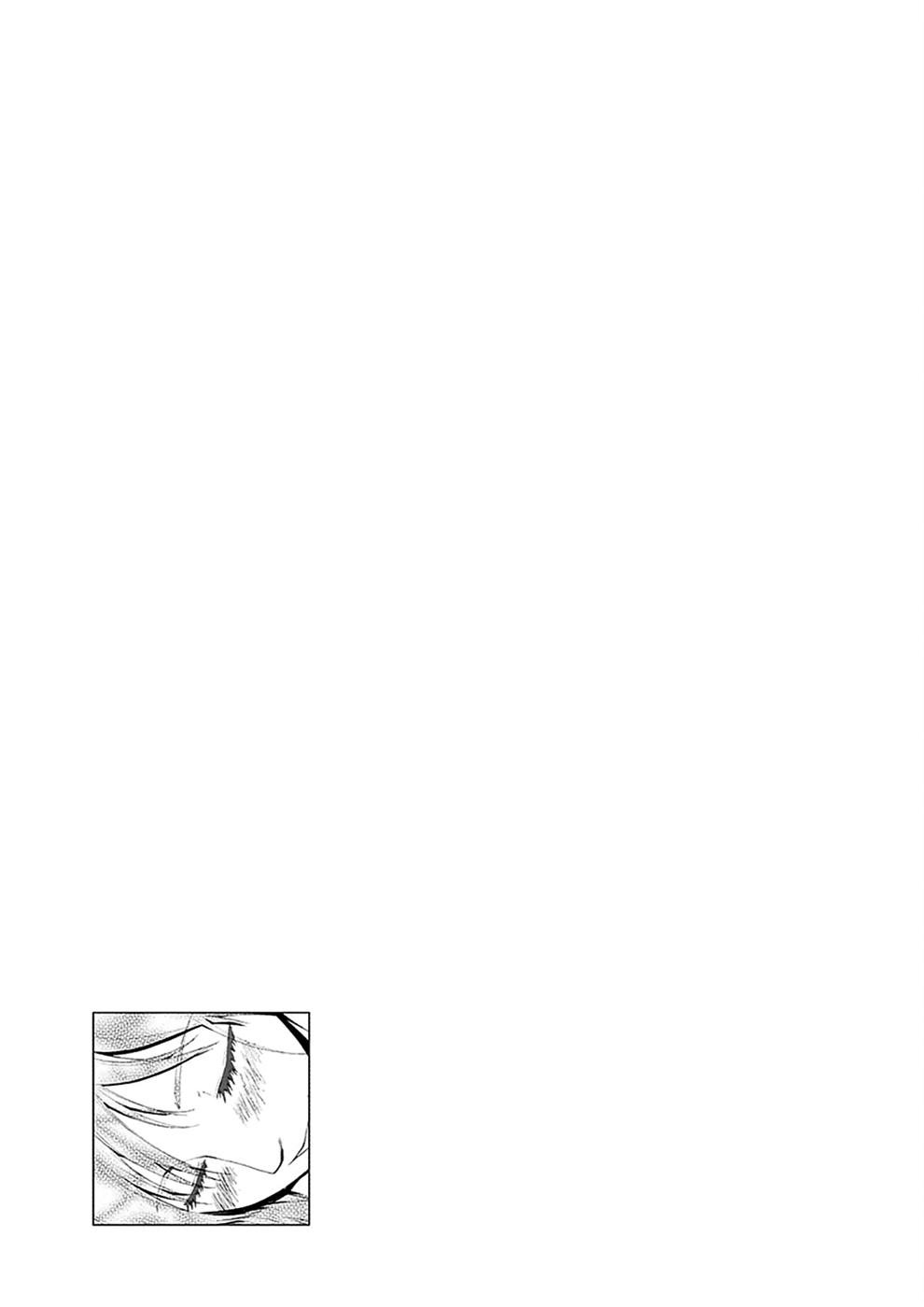 Teizokurei Monophobia Chapter 4.5 page 42 - Chapter 4.05: Bear Po returns ⑤