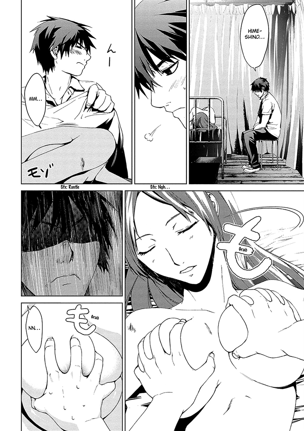 Teizokurei Monophobia Chapter 4.5 page 5 - Chapter 4.05: Bear Po returns ⑤
