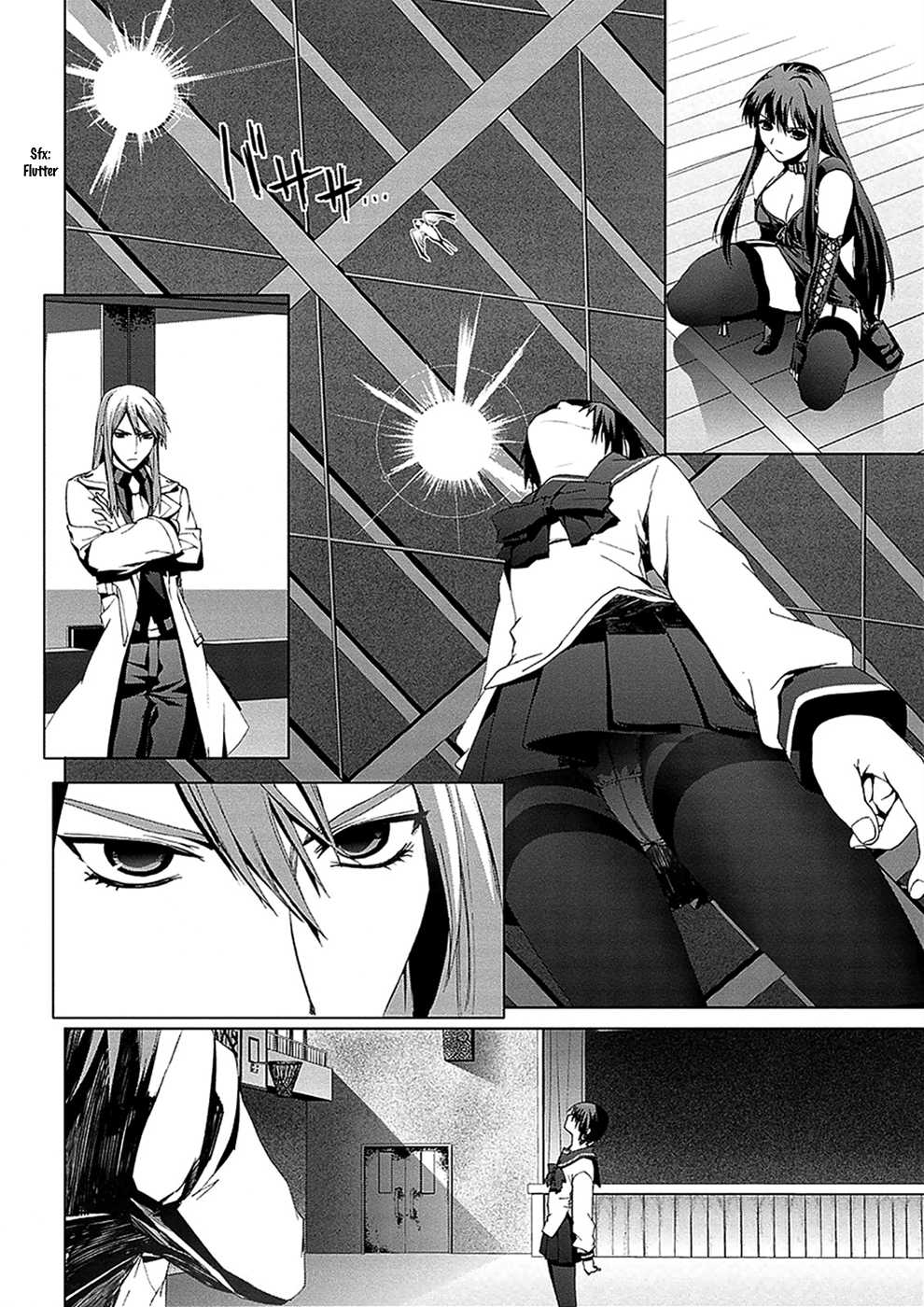 Teizokurei Monophobia Chapter 4.5 page 9 - Chapter 4.05: Bear Po returns ⑤