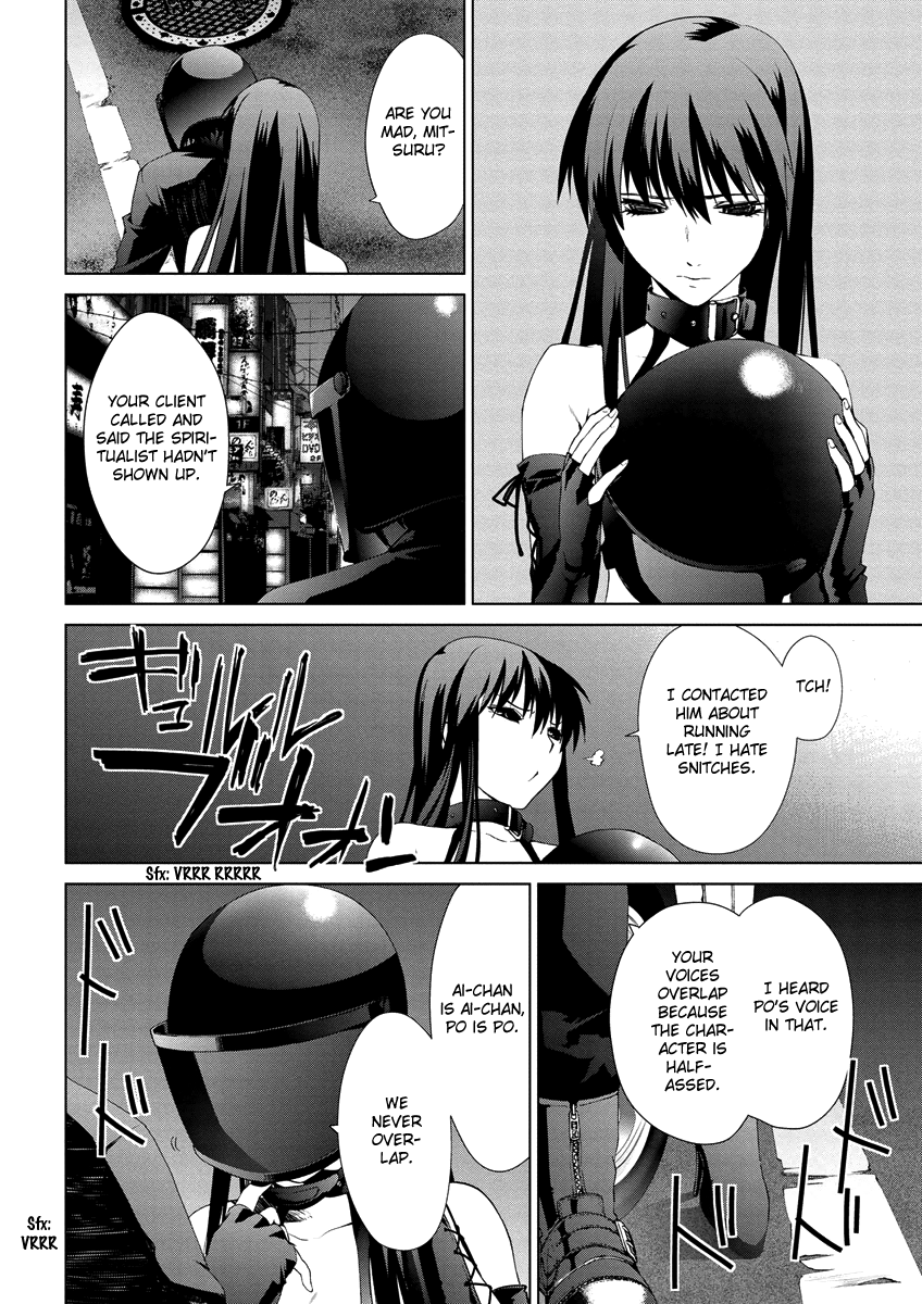 Teizokurei Monophobia Chapter 4.6 page 11 - Chapter 4.06: Bear Po returns ⑥