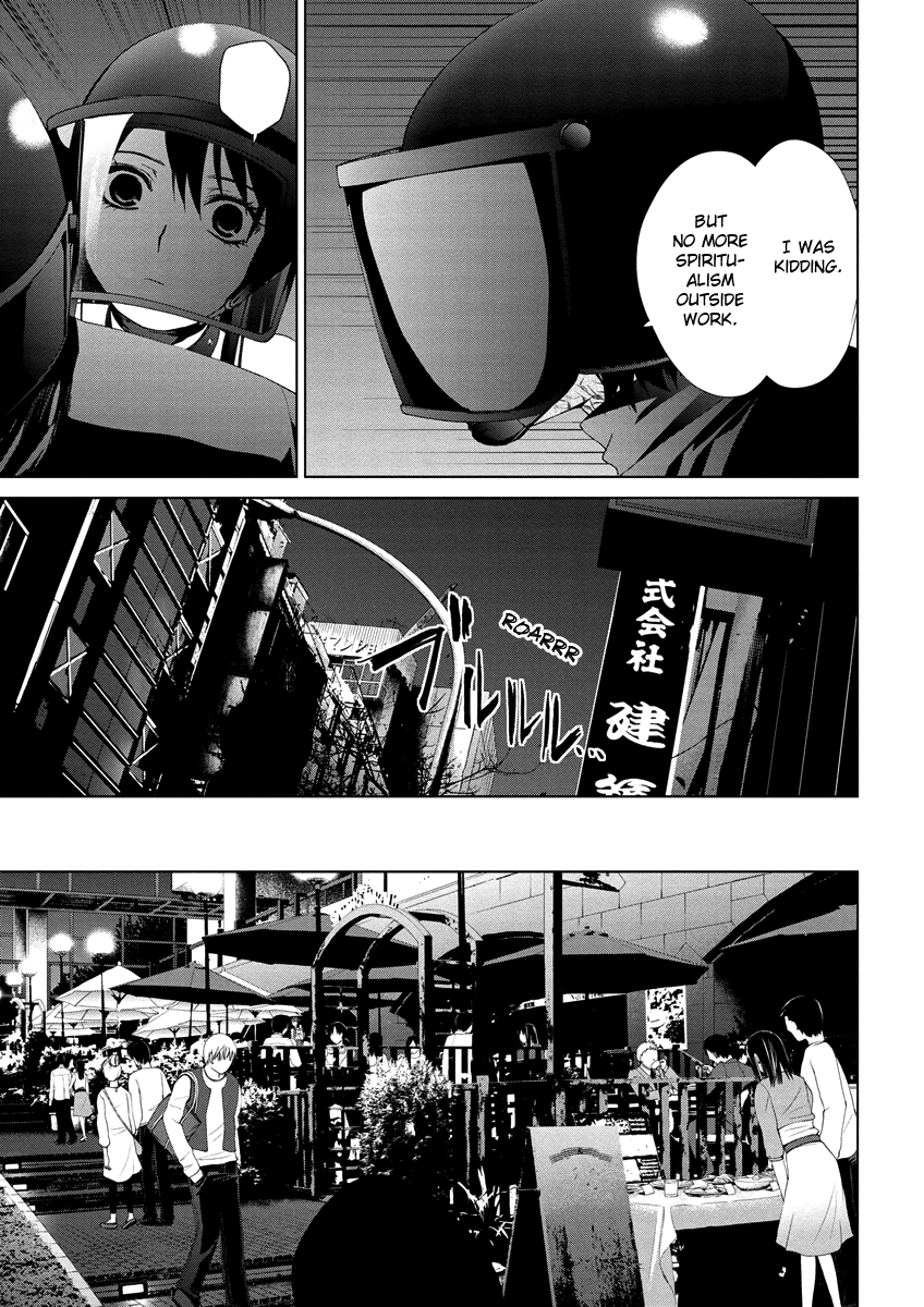Teizokurei Monophobia Chapter 4.6 page 12 - Chapter 4.06: Bear Po returns ⑥