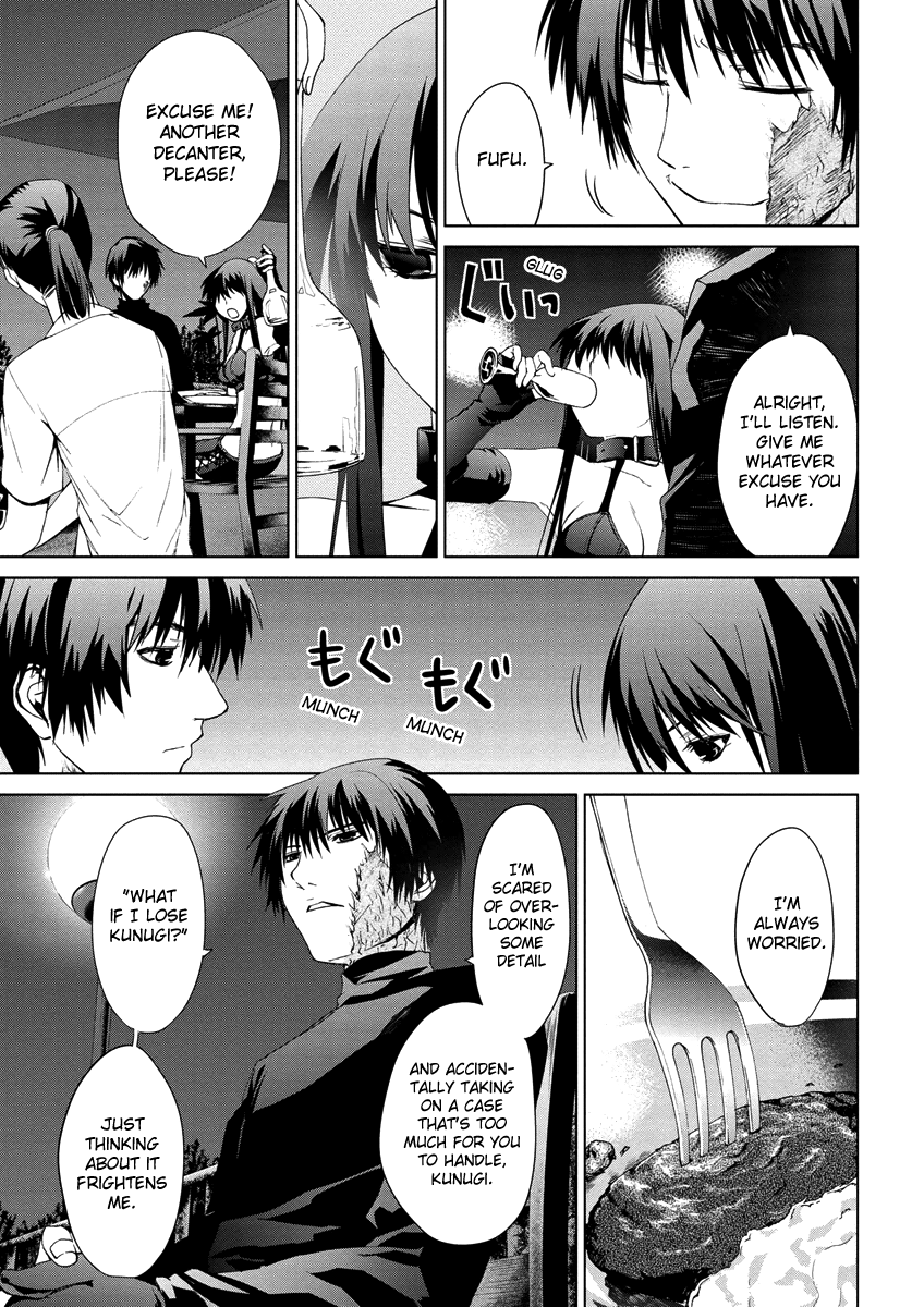 Teizokurei Monophobia Chapter 4.6 page 14 - Chapter 4.06: Bear Po returns ⑥