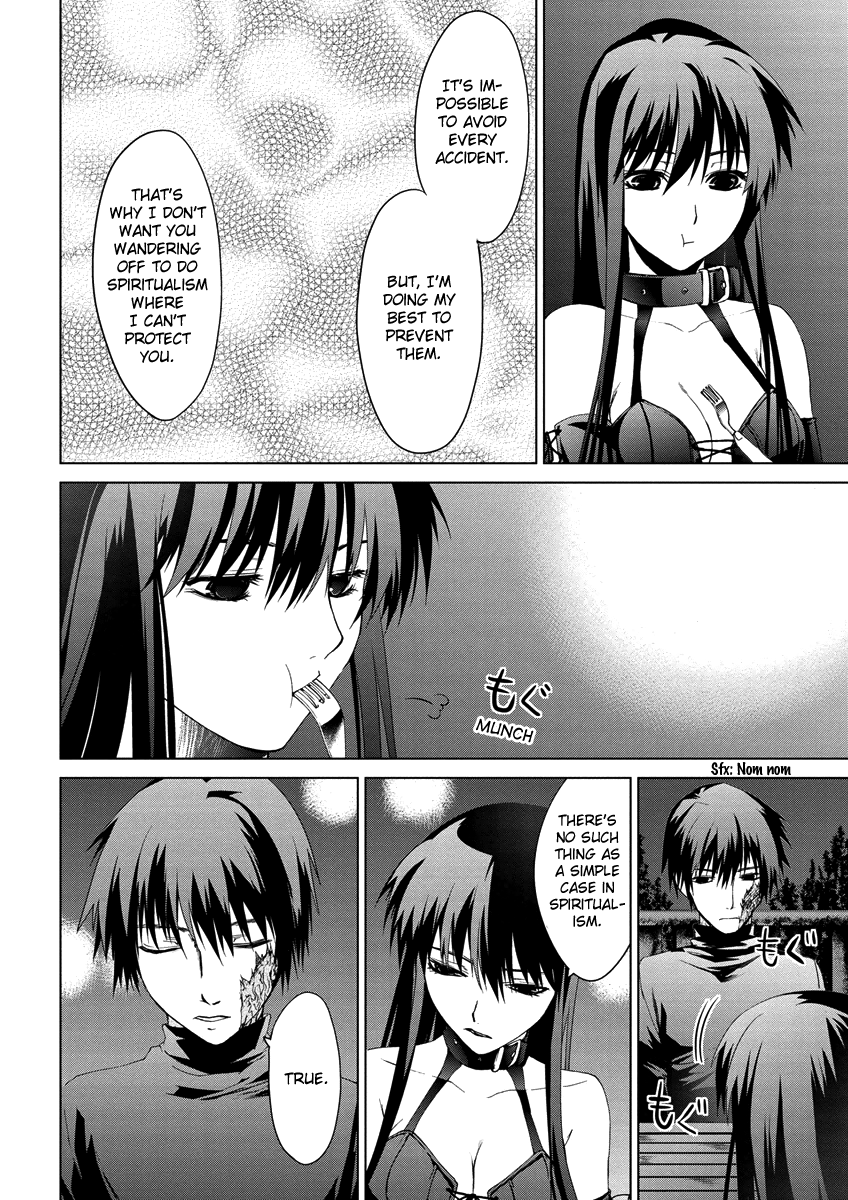 Teizokurei Monophobia Chapter 4.6 page 15 - Chapter 4.06: Bear Po returns ⑥