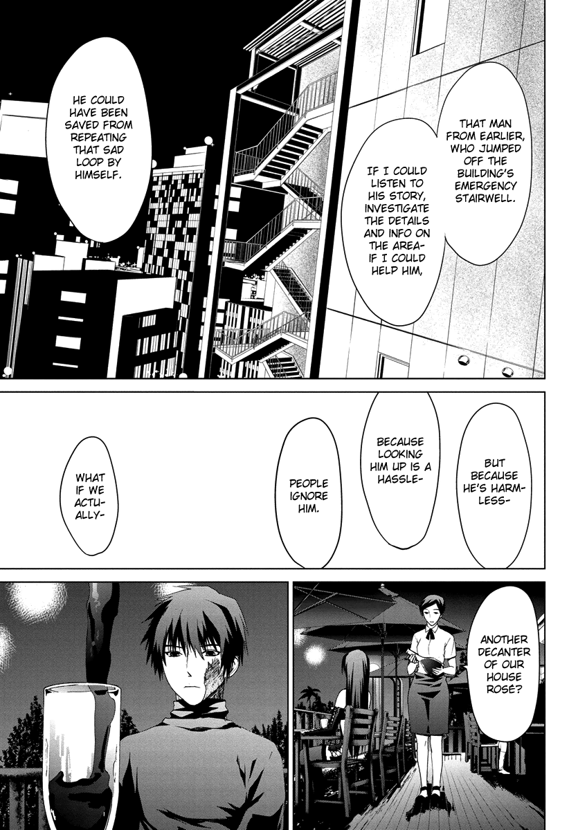 Teizokurei Monophobia Chapter 4.6 page 16 - Chapter 4.06: Bear Po returns ⑥