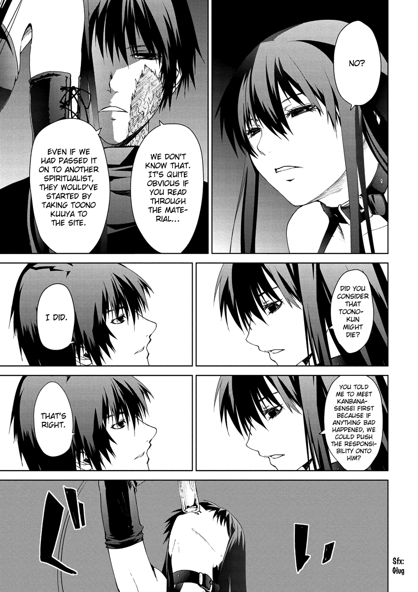 Teizokurei Monophobia Chapter 4.6 page 18 - Chapter 4.06: Bear Po returns ⑥