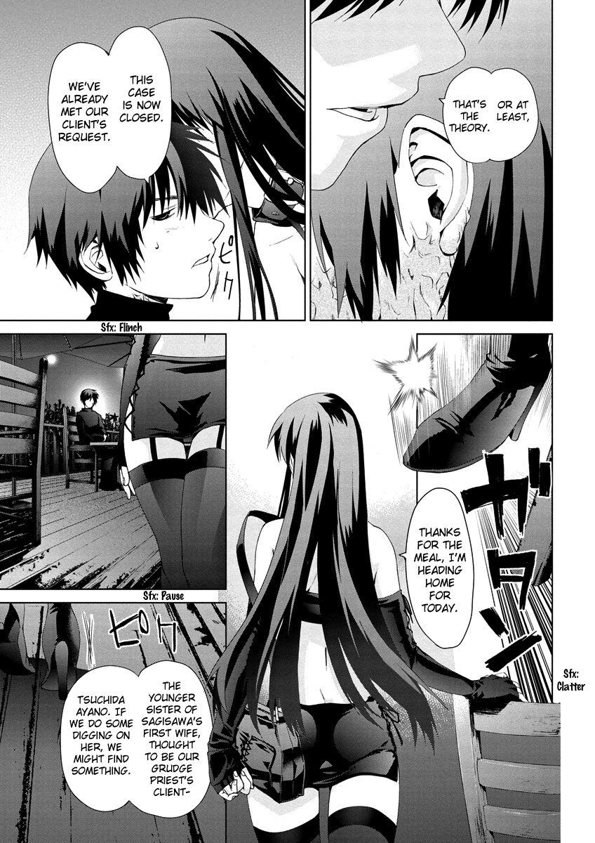Teizokurei Monophobia Chapter 4.6 page 20 - Chapter 4.06: Bear Po returns ⑥